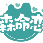 中科华福